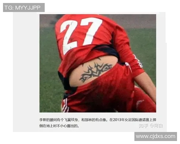 不爱纹身的足球明星盘点他们的球场魅力依然闪耀