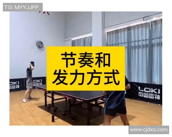 重庆乒乓球队的训练节奏与比赛策略深度分析与探讨