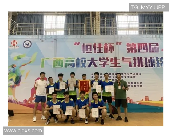 广州排球队在锦标赛中的意识表现分析与总结